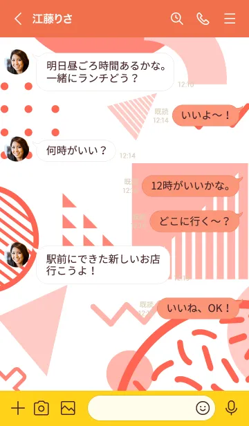 [LINE着せ替え] Basic Flat Geometric 1.5の画像4