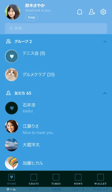 [LINE着せ替え] ボックス ハート 043の画像2