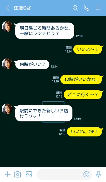[LINE着せ替え] ボックス ハート 043の画像4