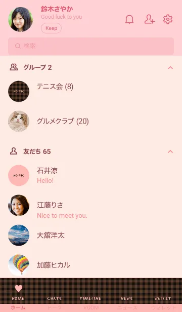 [LINE着せ替え] ザ ハート チェック 67の画像2