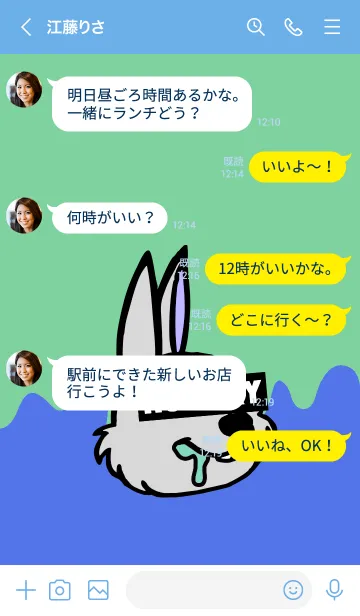 [LINE着せ替え] ハングリーラビット 28の画像4
