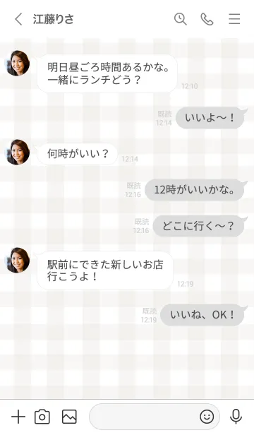 [LINE着せ替え] ギンガムチェック -gray-の画像4