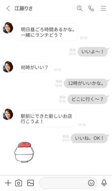 [LINE着せ替え] シンプル めんたいこ  ホワイト グレーの画像4