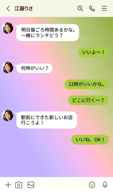 [LINE着せ替え] ホログラフィック 047の画像4