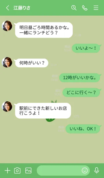 [LINE着せ替え] ミニ ストロベリー 31の画像4