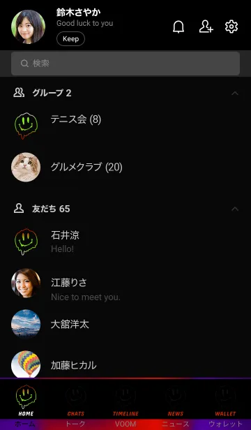 [LINE着せ替え] サイケデリック スマイル 26の画像2