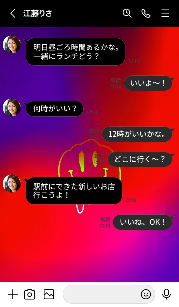 [LINE着せ替え] サイケデリック スマイル 26の画像4