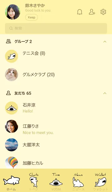 [LINE着せ替え] 黄色 : モノクロのサメ着せ替えの画像2