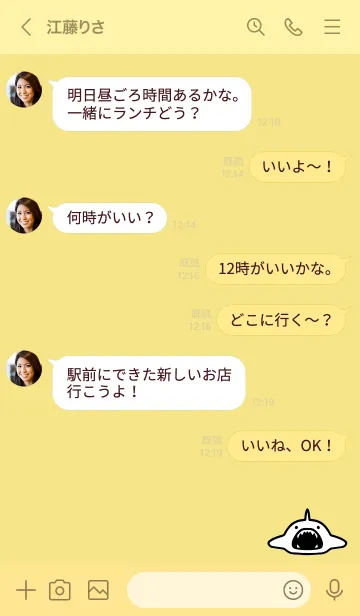 [LINE着せ替え] 黄色 : モノクロのサメ着せ替えの画像4