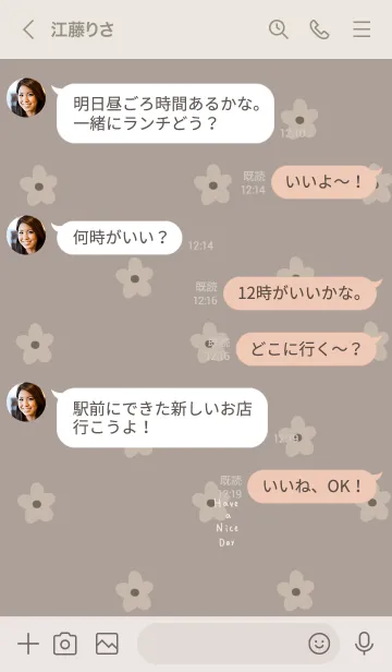 [LINE着せ替え] くすみベージュとお花柄。の画像4