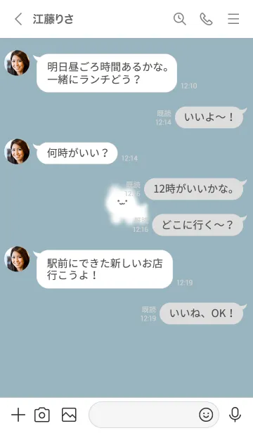 [LINE着せ替え] ～ゆるい猫と花♥ブルー06_1～の画像4