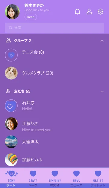 [LINE着せ替え] スマイル ハート _48の画像2
