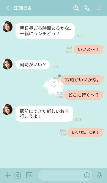 [LINE着せ替え] ～ゆるい犬とハート♥ブルー21_1～の画像4