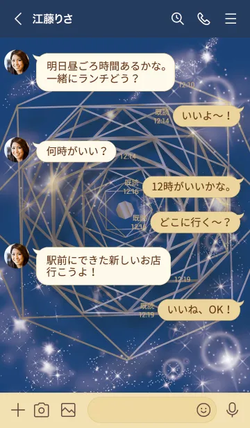 [LINE着せ替え] ネイビー : 風水 幸運の八角形の画像4