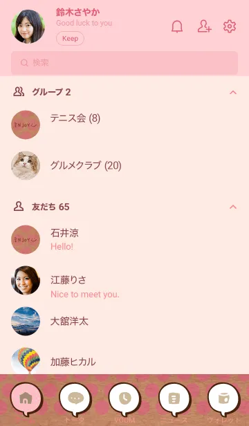 [LINE着せ替え] クラフト紙 サークル11の画像2