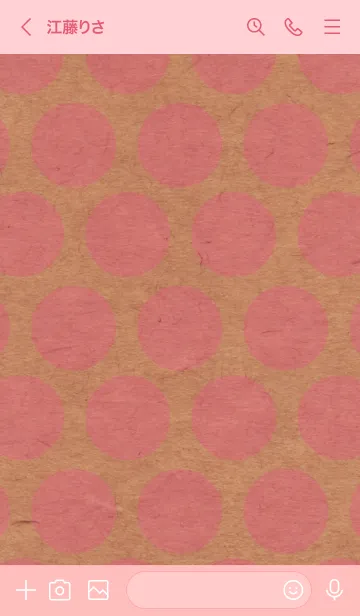 [LINE着せ替え] クラフト紙 サークル11の画像3