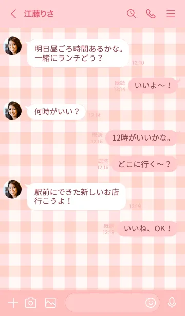 [LINE着せ替え] ギンガムチェック ピンクの画像4