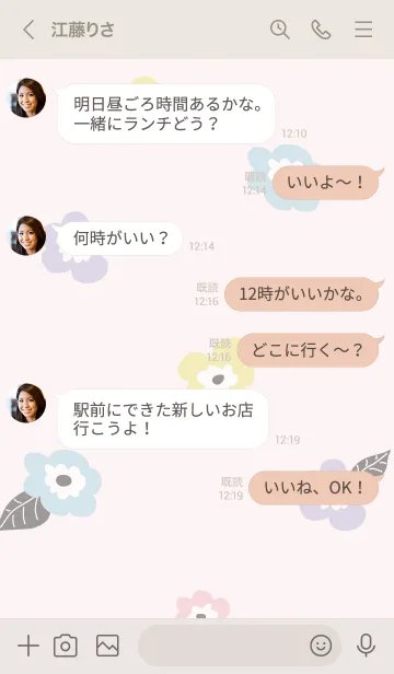 [LINE着せ替え] 北欧風お花リース21の画像4