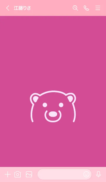 [LINE着せ替え] シンプル ベア _14の画像3