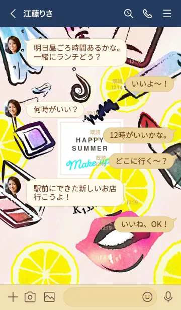 [LINE着せ替え] HAPPY SUMMER MAKE UP！ 3の画像4