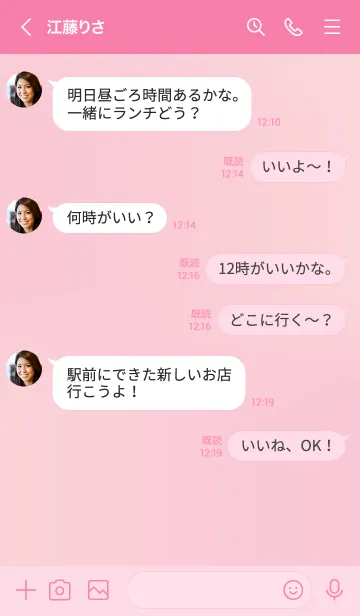 [LINE着せ替え] Pink strawberry theme JPの画像4