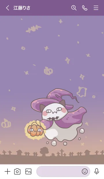 [LINE着せ替え] ゴーストネコと友達 - ハロウィーンの画像3
