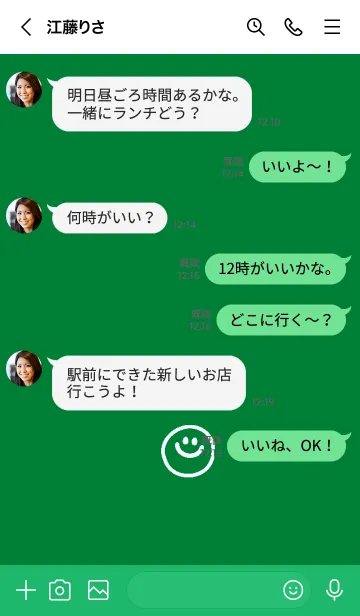 [LINE着せ替え] ミニスマイル* 45の画像4