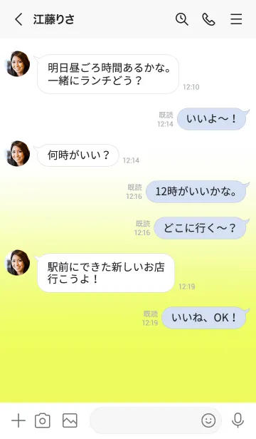 [LINE着せ替え] Lemon Yellow & White Theme (JP)の画像4