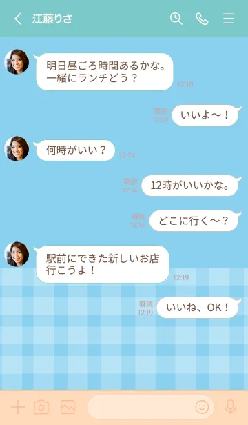 [LINE着せ替え] Baby Blue  Plaid Theme (JP)の画像4