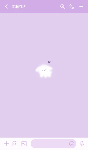 [LINE着せ替え] ～ゆるい犬とハート♥パープル23_1～の画像3