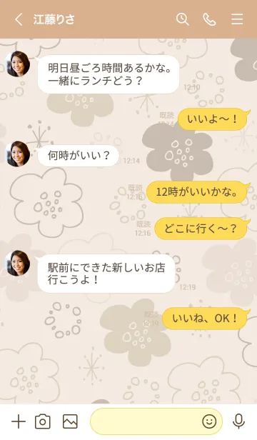 [LINE着せ替え] 手書きのお花くすみカラー7の画像4