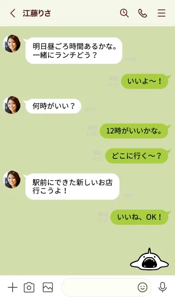 [LINE着せ替え] 黄緑 : モノクロのサメ着せ替えの画像4