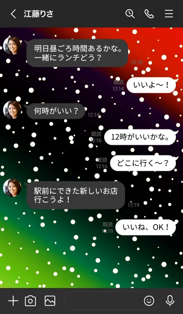 [LINE着せ替え] コズミック 60の画像4