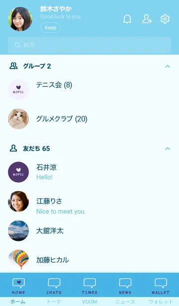 [LINE着せ替え] ラブ トーク 43の画像2