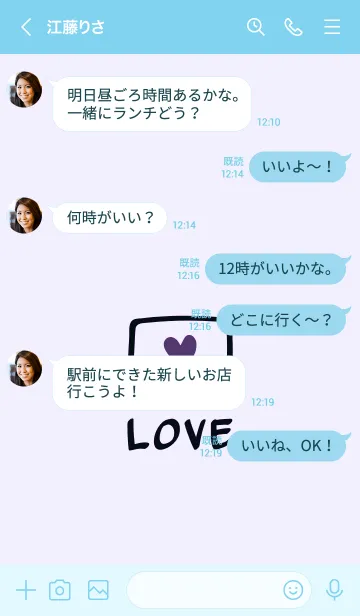 [LINE着せ替え] ラブ トーク 43の画像4