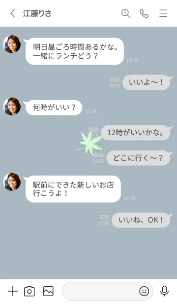 [LINE着せ替え] ～ナチュラル♥ブルー07_1～の画像4