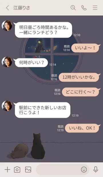 [LINE着せ替え] 猫と魔法にかかった夜 + シルバーの画像4