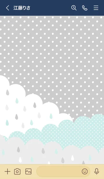 [LINE着せ替え] カラフル雫-グリーン3-の画像3