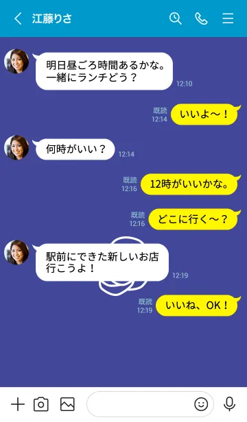 [LINE着せ替え] シンプル ローズ 45の画像4