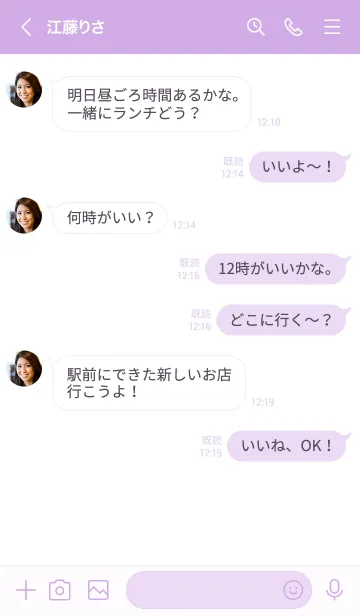 [LINE着せ替え] ユニオン ハート 100の画像4