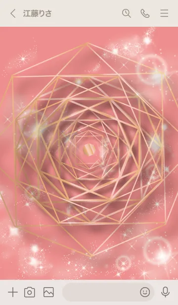 [LINE着せ替え] ベージュとピンク : 風水 幸運の八角形の画像3