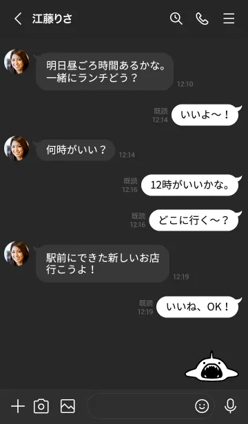 [LINE着せ替え] ブラック : モノクロのサメ着せ替えの画像4