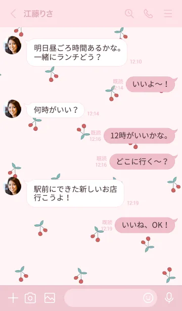 [LINE着せ替え] さくらんぼ(韓国語) -lightpink-の画像4