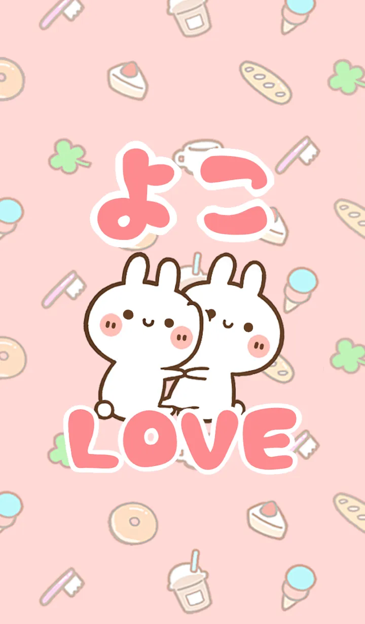 [LINE着せ替え] 【よこ】LOVE☆うさ名前着せかえの画像1