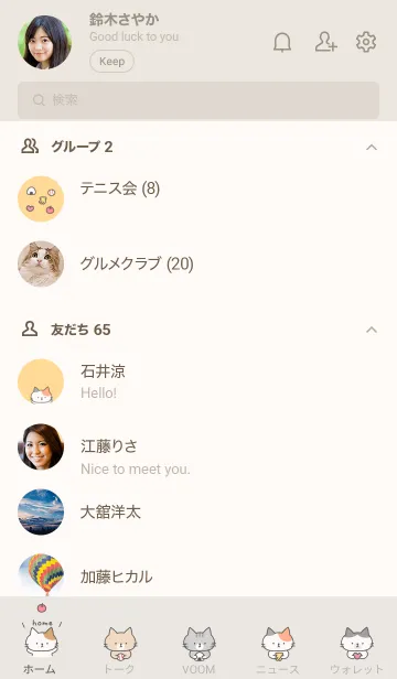 [LINE着せ替え] 投げちゃうシリーズねこちゃんの画像2