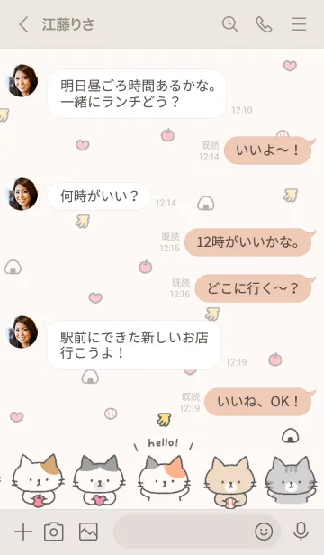 [LINE着せ替え] 投げちゃうシリーズねこちゃんの画像4