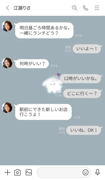 [LINE着せ替え] ～ゆるい犬とハート♥ブルー15_1～の画像4