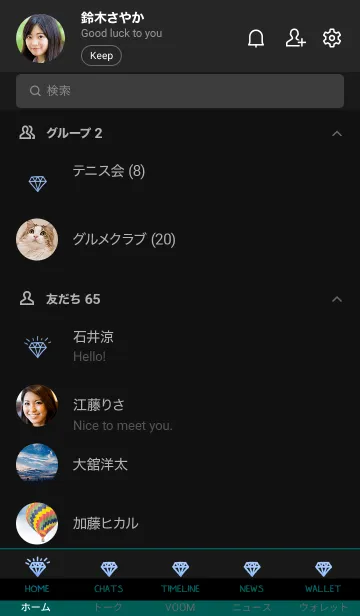 [LINE着せ替え] ダイヤ グラデーション 43の画像2