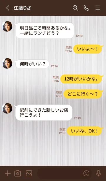 [LINE着せ替え] スターメタル 47の画像4