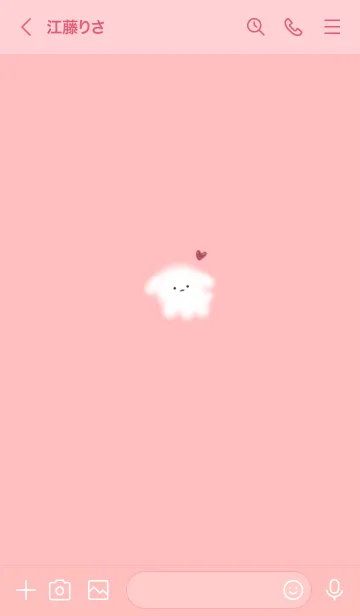 [LINE着せ替え] ～ゆるい犬とハート♥ピンク20_1～の画像3